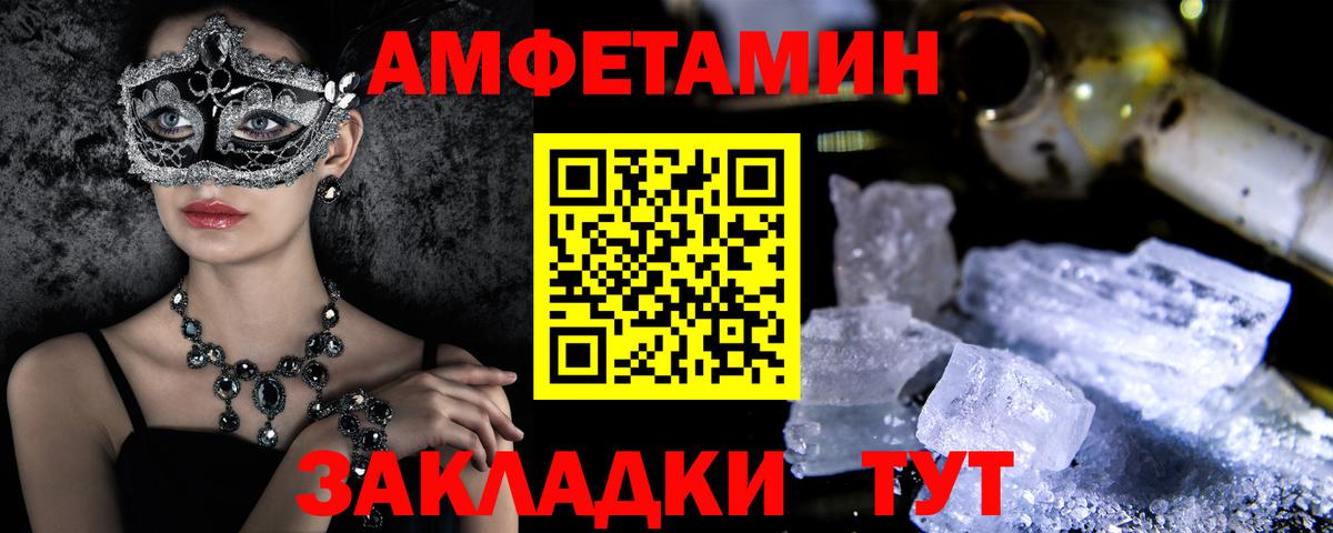 АМФ 97%  АМФ  Глазов  Вход с VPN 