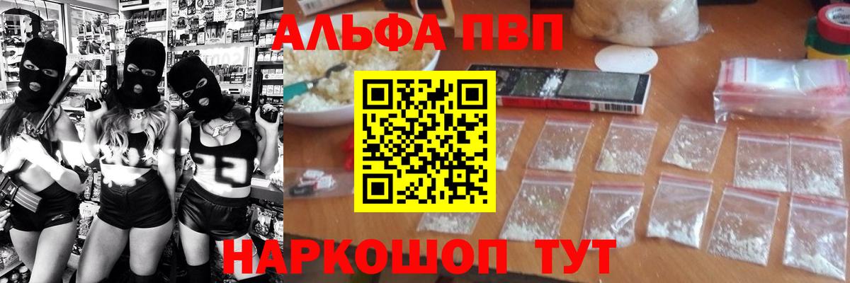 A PVP СК КРИС Глазов