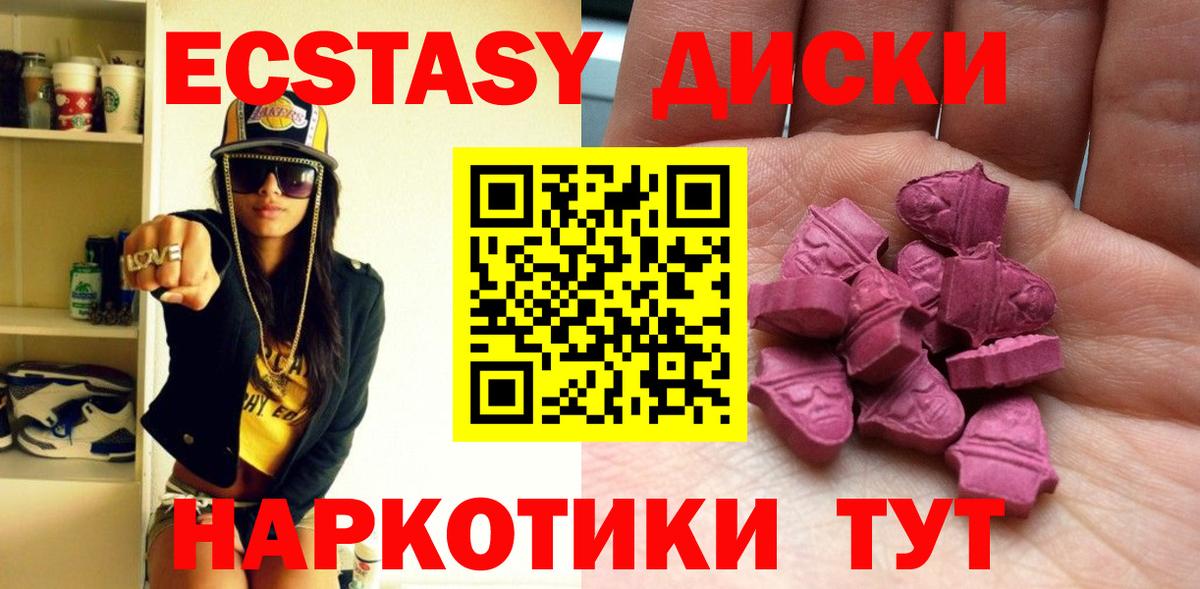 MDMA Глазов