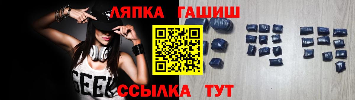 ГАШ Ice-O-Lator Глазов