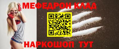 меф VHQ Кингисепп