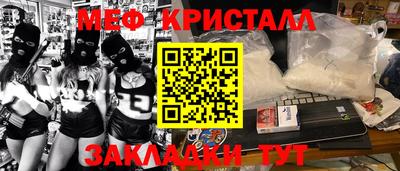 MDMA Кинель