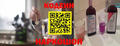 меф VHQ Кингисепп
