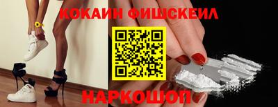 меф VHQ Кингисепп