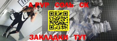 меф VHQ Кингисепп
