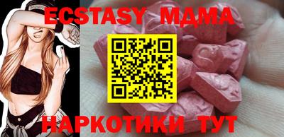меф VHQ Кингисепп
