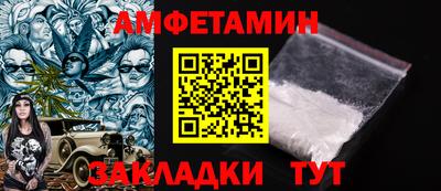 меф VHQ Кингисепп