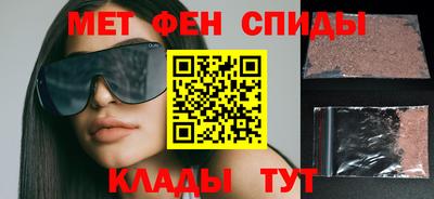 спиды Кимры