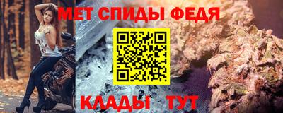 MDMA Кинель