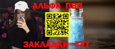 спиды Кимры