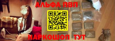 меф VHQ Кингисепп