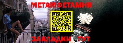 меф VHQ Кингисепп