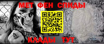 меф VHQ Кингисепп