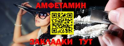 спиды Кимры
