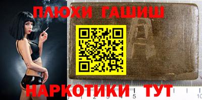 меф VHQ Кингисепп
