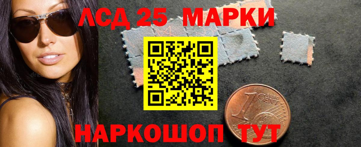 Лсд 25 экстази кислота  Вход с VPN  Лсд 25 экстази кислота  Глазов 