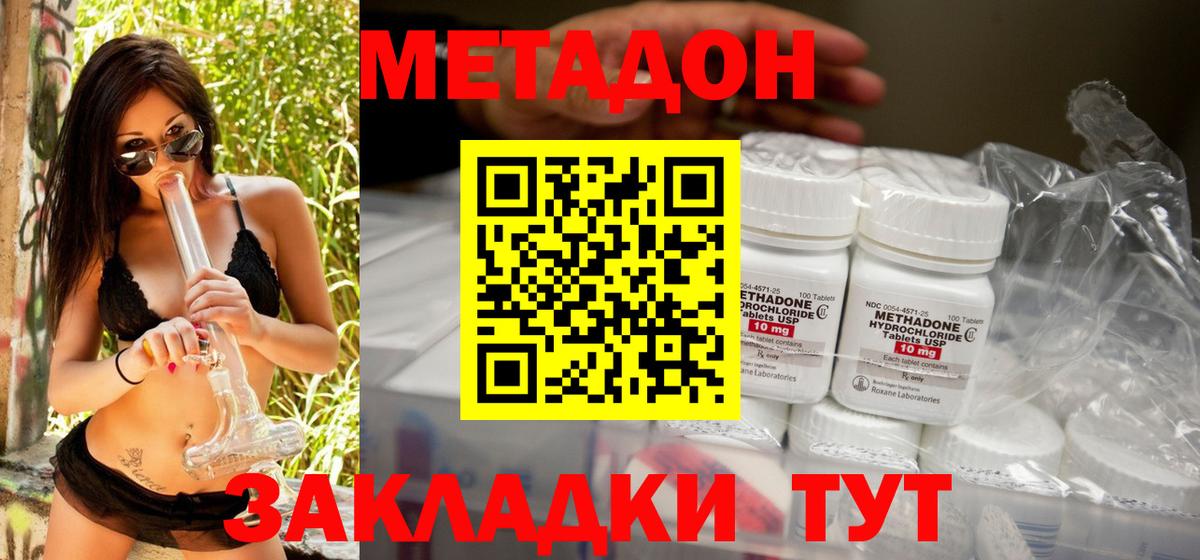 КОКАИН  Глазов  Cocaine  МЕФ   ГАШ  Гашиш  Каннабис  Вход с VPN 