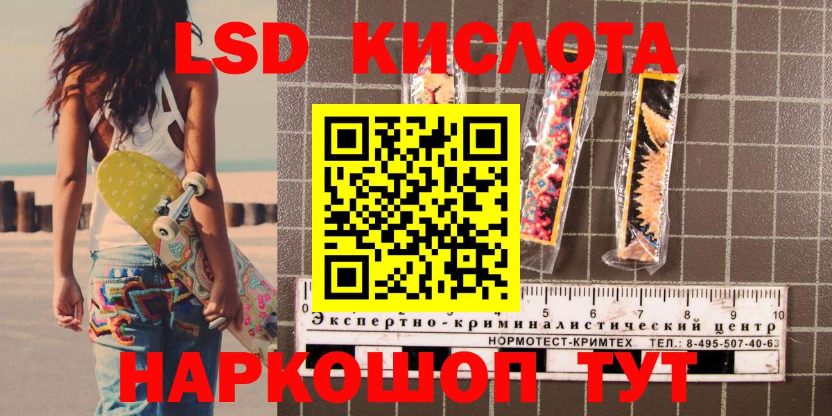 Марки N-bome 1500мкг  Марки N-bome 1500мкг  Вход с VPN  Глазов 
